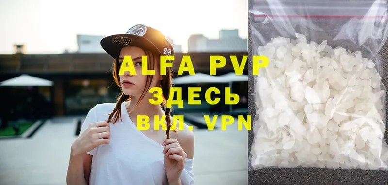 это состав  Кологрив  Alpha-PVP СК КРИС 