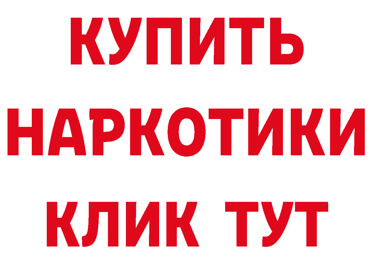 ТГК концентрат ТОР мориарти гидра Кологрив